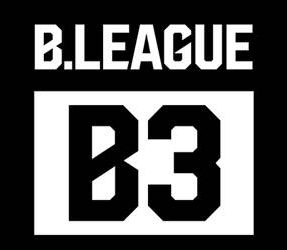 日本 : B3リーグ (B3 League / Japan)
